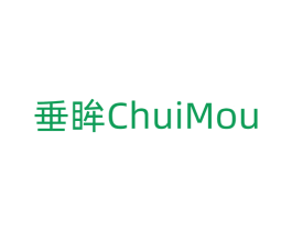 垂眸 商标图样