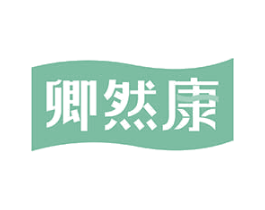 卿然康 商标图样