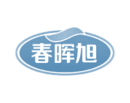 春晖旭 商标图样