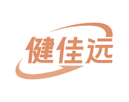 健佳远 商标图样