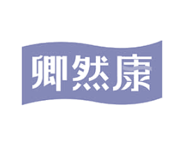 卿然康 商标图样