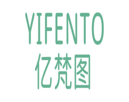YIFENTO 亿梵图 商标图样