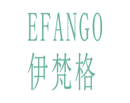 EFANGO 伊梵格 商标图样