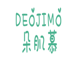 DEOJIMO 朵肌慕 商标图样