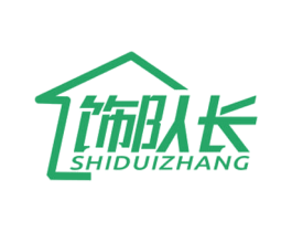 饰队长 商标图样
