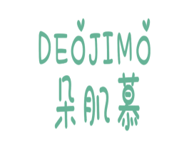 DEOJIMO 朵肌慕 商标图样