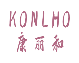 KONLHO 康丽和 商标图样