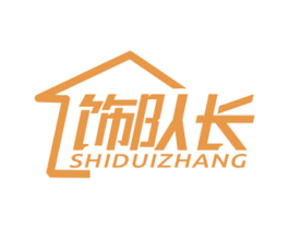 饰队长 商标图样