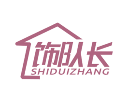 饰队长 商标图样
