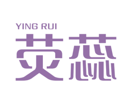 荧蕊 商标图样