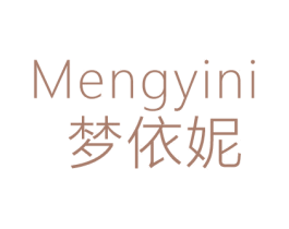 梦依妮 商标图样