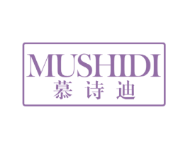 慕诗迪 商标图样