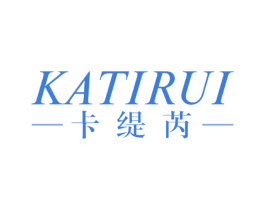 卡缇芮 商标图样