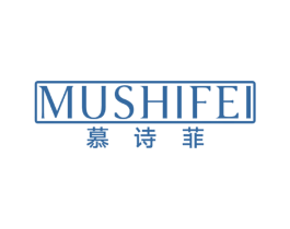 慕诗菲 商标图样