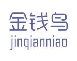 金钱鸟 商标图样