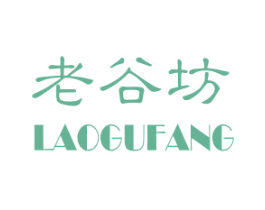 老谷坊 商标图样
