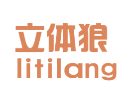 立体狼 商标图样