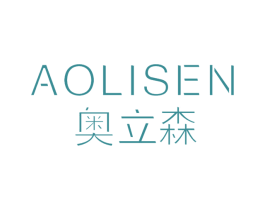 奥立森 商标图样