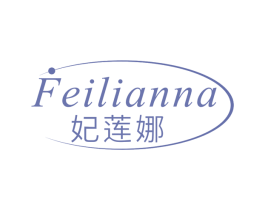 妃莲娜 商标图样