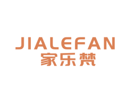 家乐梵 商标图样