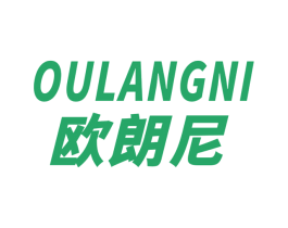 欧朗尼 商标图样