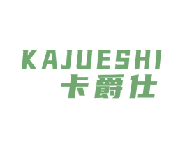 卡爵仕 商标图样