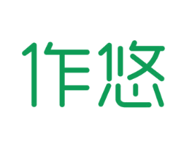 作悠 商标图样