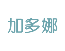 加多娜 商标图样