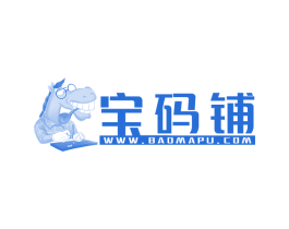 宝码铺 WWW.BAOMAPU.COM 商标图样
