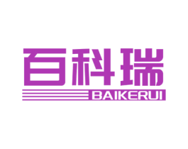 百科瑞 商标图样