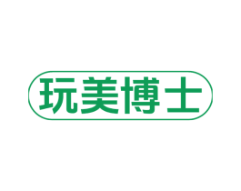 玩美博士 商标图样