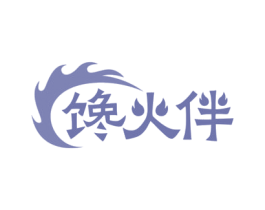 馋火伴 商标图样