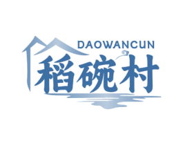 稻碗村 商标图样
