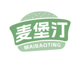 麦堡汀 商标图样