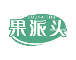 果派头 商标图样