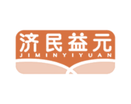 济民益元 商标图样