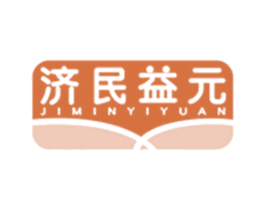 济民益元 商标图样
