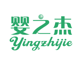 婴之杰 商标图样