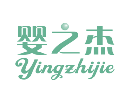 婴之杰 商标图样