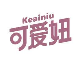 可爱妞 商标图样