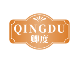 卿度 商标图样