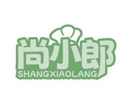 尚小郎 商标图样