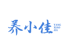 养小佳 商标图样