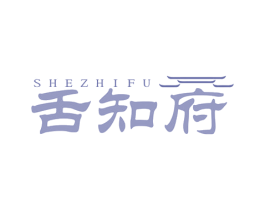 舌知府 商标图样