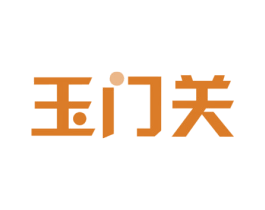 玉门关 商标图样