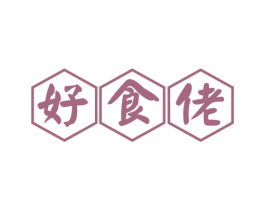 好食佬 商标图样