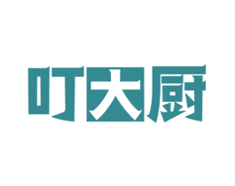 叮大厨 商标图样