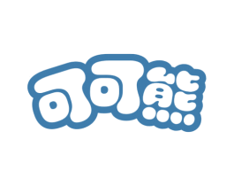 可可熊 商标图样