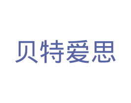 贝特爱思 商标图样