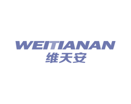 维天安 商标图样